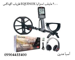 داخل پک اورجینال فلزیاب اکوناکس ۹۰۰ چه اقلامی وجود دارد