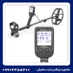  نکات مهم برای افزایش عملکرد فلزیاب لجند 2 🎯
