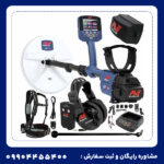 فلزیاب جی پی زد 7000 (GPZ 7000) | قدرتمندترین طلایاب با عمق بالا - Image 2