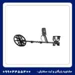 فلزیاب مانتیکور - Image 3