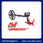 فلزیاب ونکویش 340