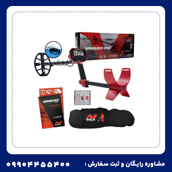 فلزیاب ونکویش 340