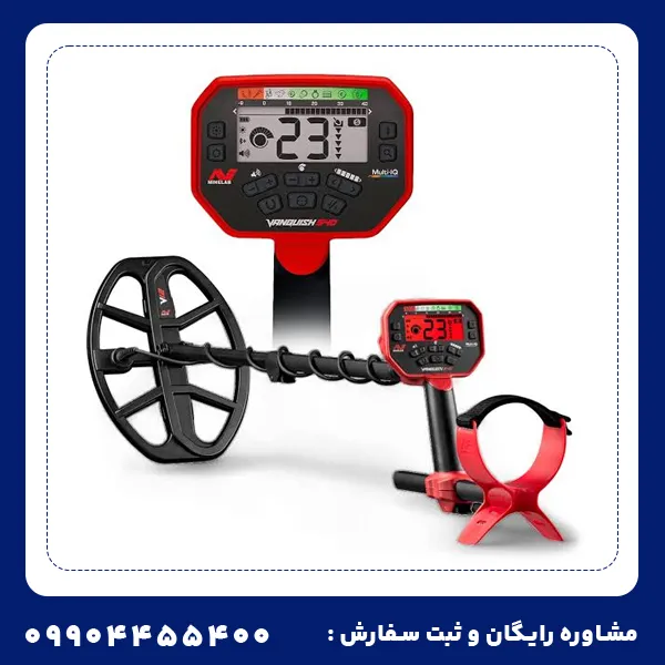 فلزیاب ونکویش 540 از برند ماینلب