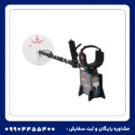 GPX 5000 ارزش خرید دارد؟ بررسی قدرت، عمق و عملکرد این فلزیاب - Image 6