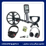 فلزیاب اکوناکس 600 از برند ماینلب - تصویر 2