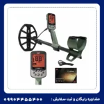 فلزیاب اکوناکس 600