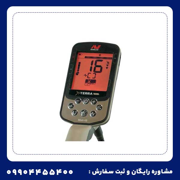 فلزیاب اکسترا الیت