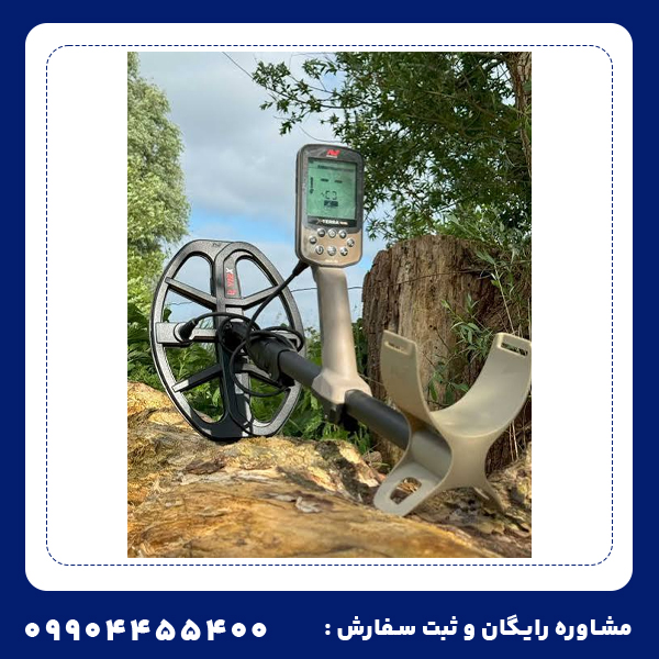 فلزیاب بوقی اکسترا پرو ماینلب