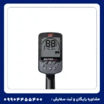فلزیاب اکوناکس 900