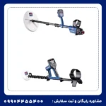 فلزیاب جی پی زد 7000