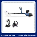 فلزیاب جی پی زد 7000