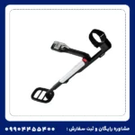 فلزیاب گوفایند 11