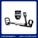 فلزیاب گوفایند 11