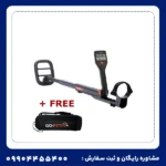 فلزیاب گوفایند 22