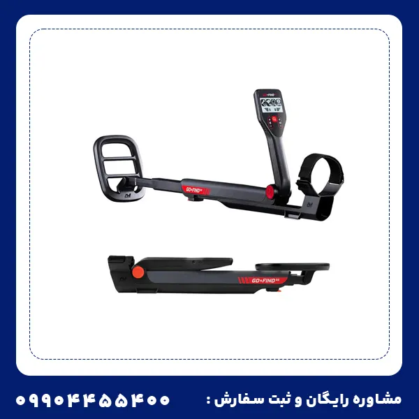 فلزیاب گوفایند 22