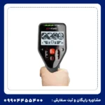 فلزیاب گوفایند 44