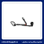 فلزیاب گوفایند 44