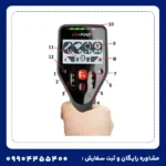 فلزیاب گوفایند 66