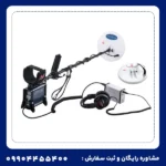 فلزیاب جی پی ایکس 4500