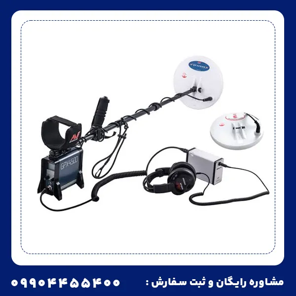 فلزیاب جی پی ایکس 4500