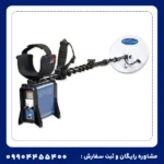 فلزیاب جی پی ایکس 4500