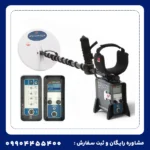 فلزیاب جی پی ایکس 4500