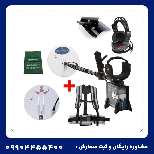 فلزیاب جی پی ایکس 4500 از برند ماینلب