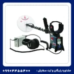 فلزیاب جی پی ایکس 5000