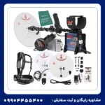 فلزیاب جی پی ایکس 5000