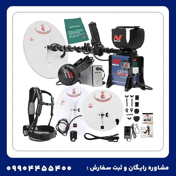 فلزیاب جی پی ایکس 5000