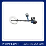 فلزیاب جی پی زد 8000
