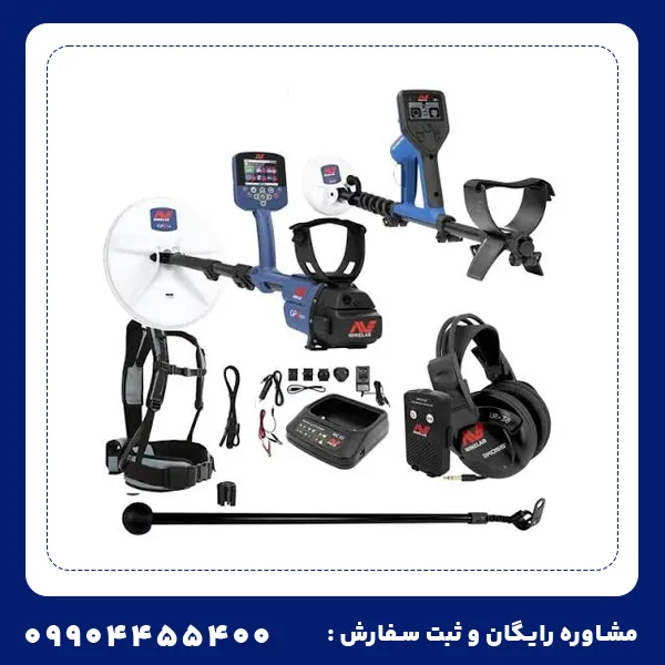 فلزیاب جی پی زد 8000 از برند ماینلب