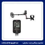 فلزیاب ونکویش 360