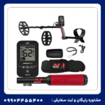 فلزیاب ونکویش 360