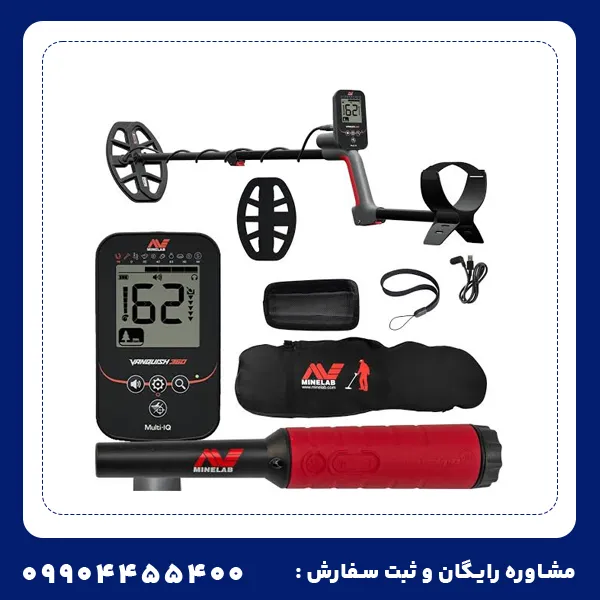 vanquish-360-metal-detector.jpg2 فلزیاب ونکویش 360