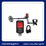 فلزیاب ونکویش 460