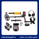 فلزیاب ونکویش 460