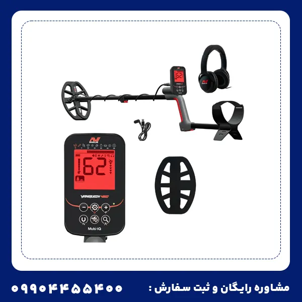 فلزیاب ونکویش 460 از برند ماینلب