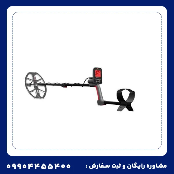 فلزیاب ونکویش 560