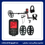 فلزیاب ونکویش 560